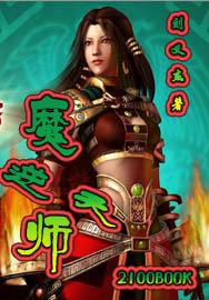 重生暖婚薄少的掌心娇宠