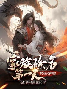 叶庆泉宋嘉琪方正源免费阅读小说